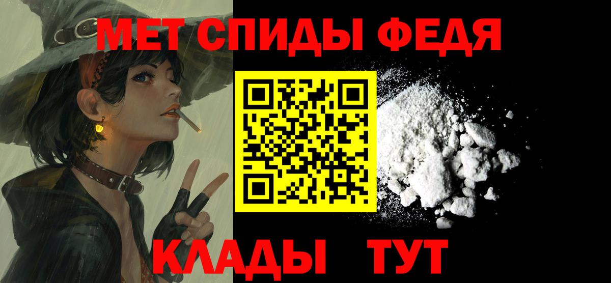 Amphetamine 97% Тихвин