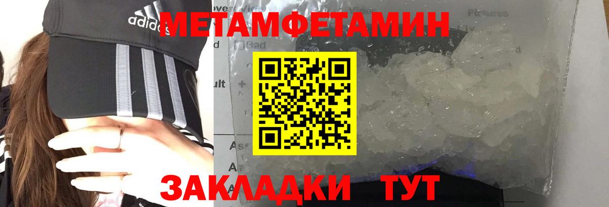 АМФ  Amphetamine Розовый  Вход с VPN    ТОР  Тихвин 