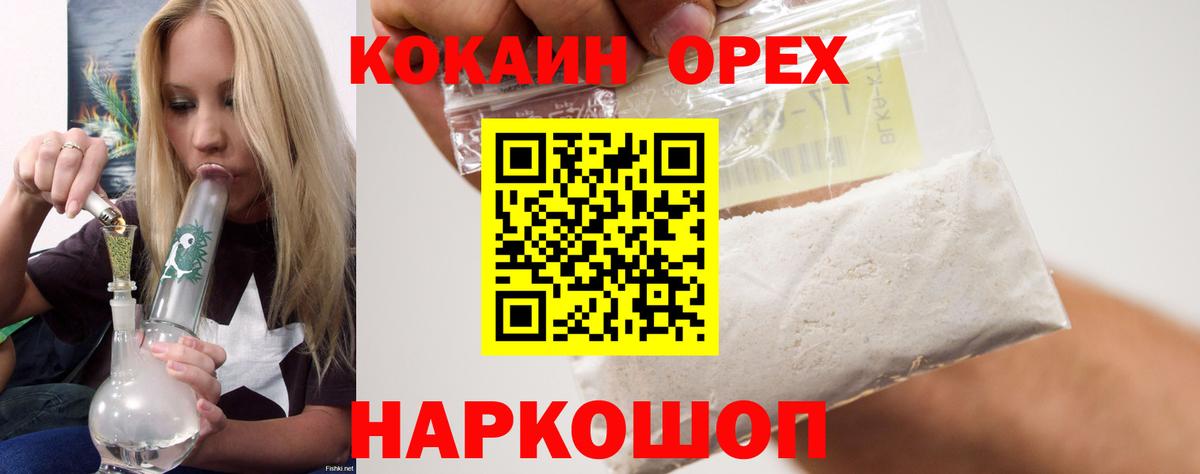 NBOMe  ГАШИШ  Вход с VPN  Тихвин  ГАШИШ  Марихуана  Кокаин  Мефедрон кристаллы 