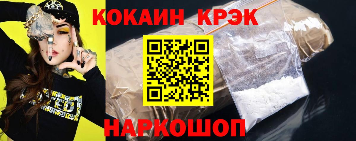 КОКАИН Columbia Тихвин