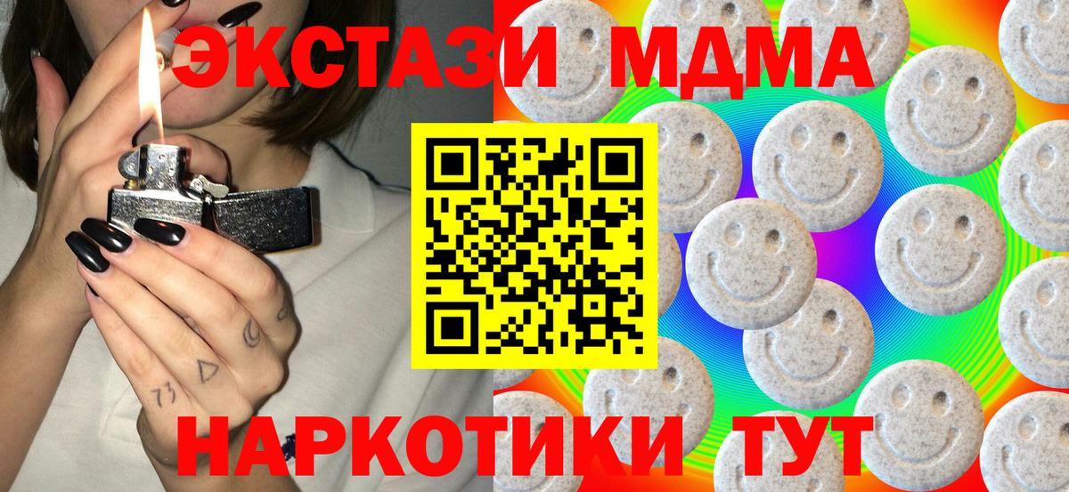 Ecstasy диски  Вход с VPN  ЭКСТАЗИ  Тихвин 