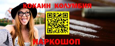 меф Партизанск