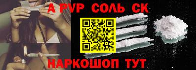 кокаин премиум Первоуральск