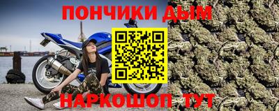 кокаин премиум Первоуральск