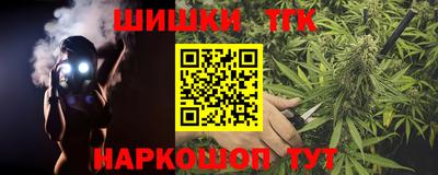 2c-b Пенза