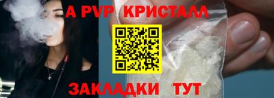 меф Партизанск
