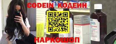 меф Партизанск