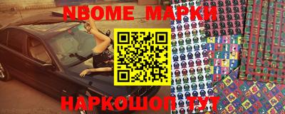 меф Партизанск