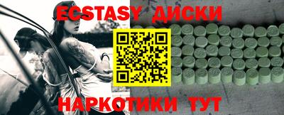 меф Партизанск