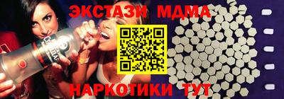 MDMA Premium VHQ Пушкино