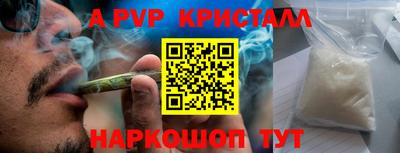 меф Партизанск