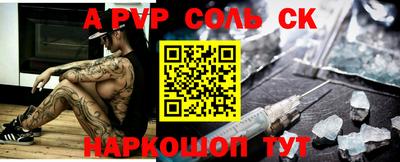 2c-b Пенза