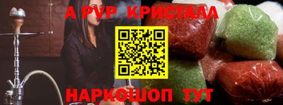 дурь Пыть-Ях
