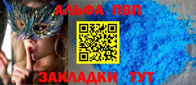 кокаин премиум Первоуральск