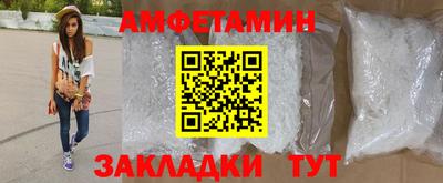2c-b Пенза