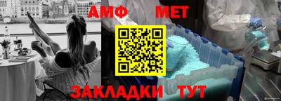 меф Партизанск