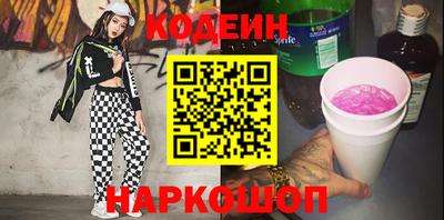 кокаин премиум Первоуральск