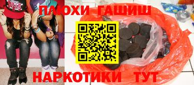 меф Партизанск