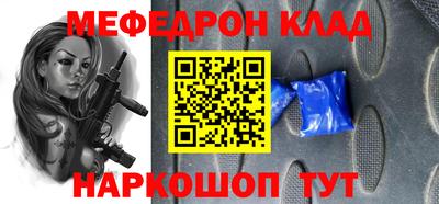 ALPHA-PVP Пугачёв