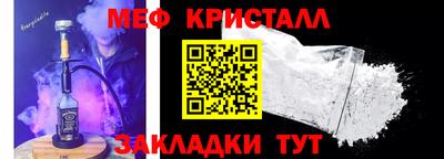 2c-b Пенза