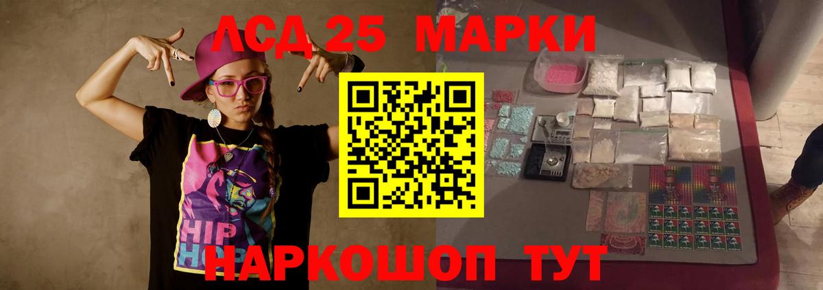 ЛСД экстази ecstasy  LSD-25 экстази ecstasy  Вход с VPN  Лсд 25 экстази  Тихвин 