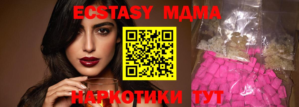 Тихвин  МДМА VHQ  Вход с VPN  MDMA VHQ 