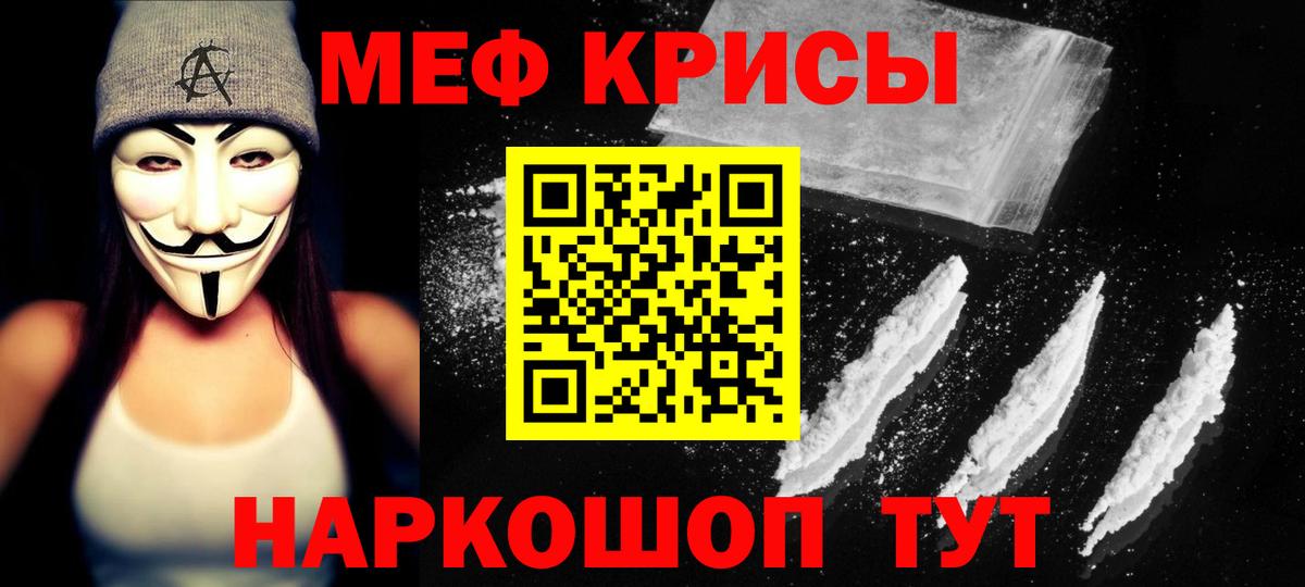 продажа наркотиков  МЕФ мяу мяу  Вход с VPN  Меф мука  Тихвин  МЯУ-МЯУ 