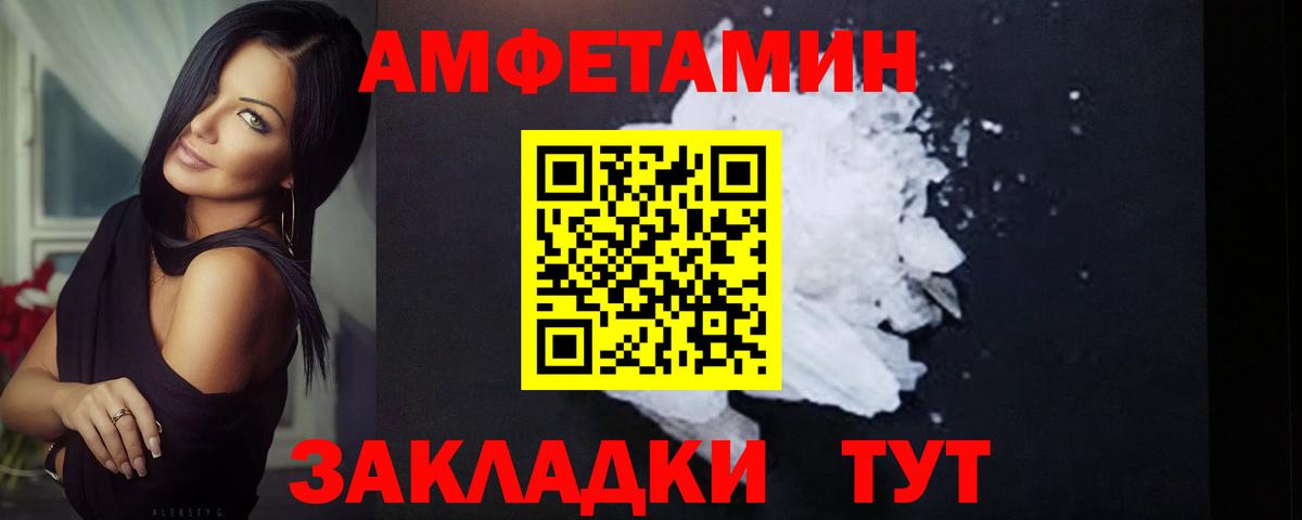 Первитин витя  Вход с VPN  Тихвин 