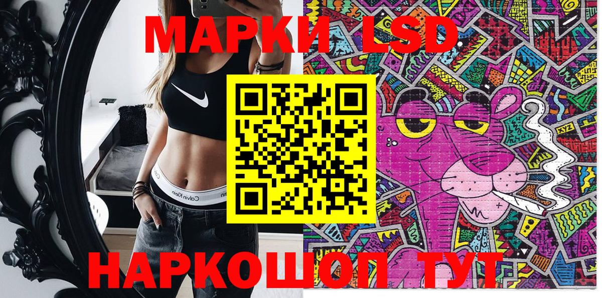 Марки 25I-NBOMe 1,5мг Тихвин