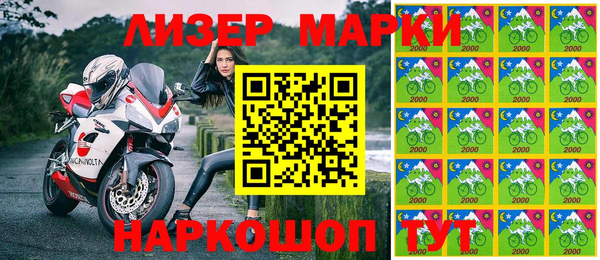 Марки NBOMe 1,5мг  Марки NBOMe 1,5мг  Тихвин  Вход с VPN 