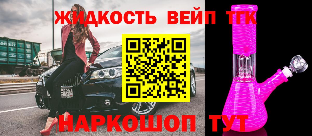 ТГК THC oil  Вход с VPN  Тихвин  ТГК концентрат 