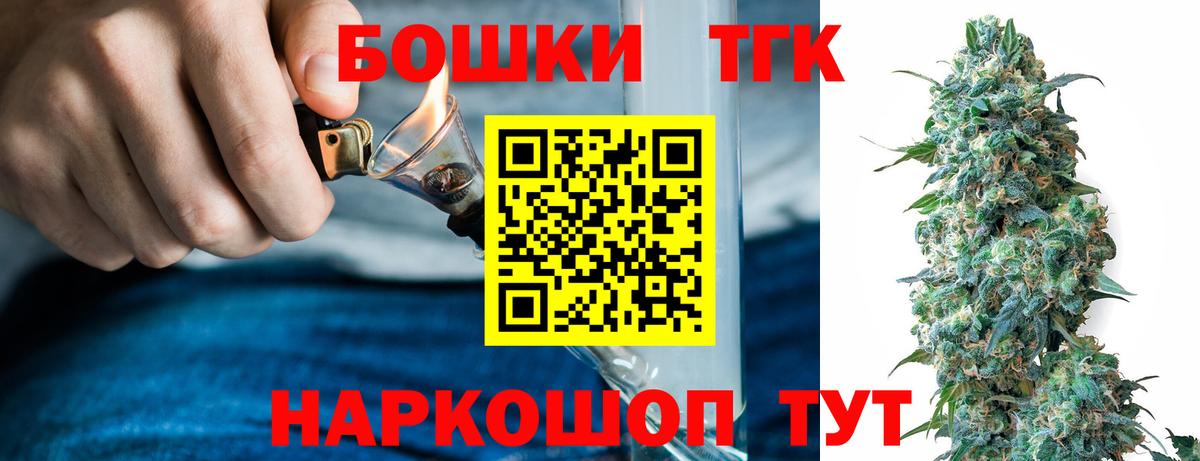 Конопля Ganja  Шишки марихуана семена  Канабис конопля  Тихвин  Вход с VPN 